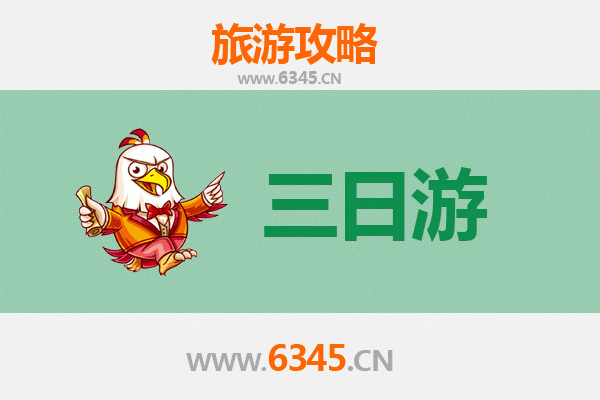 高雄路竹春节三日游攻略：传统年味与田园风光的完美邂逅