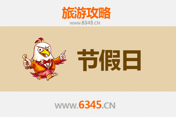 2026元旦高雄路竹漫游攻略：探寻田园风光与在地美食的慢活之旅