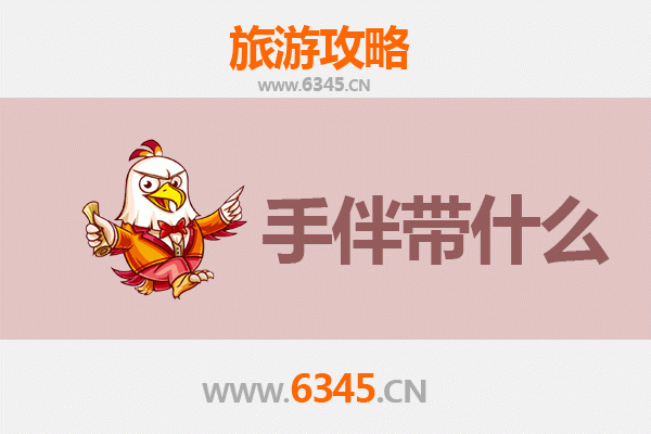 高雄路竹出发：南澳岛深度旅游攻略与必买手伴指南